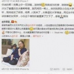 娱乐圈吃瓜文化的兴起与变迁：从破烂中绽放的璀璨星光🌟