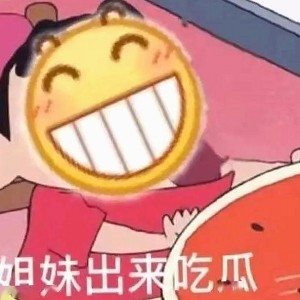 从默默无闻到吃瓜主角：娱乐圈里的幕后故事全揭秘🍿
