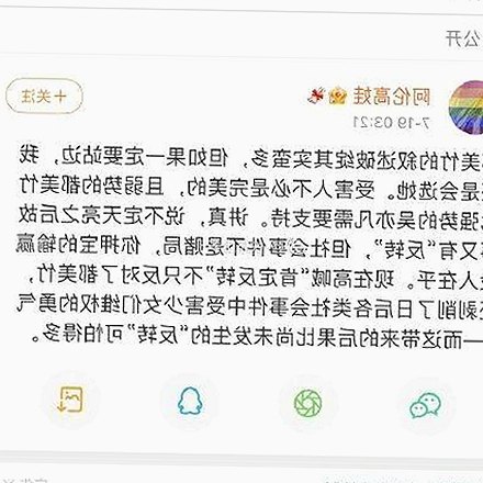 娱乐吃瓜君：揭秘娱乐圈幕后故事的时间线回顾
