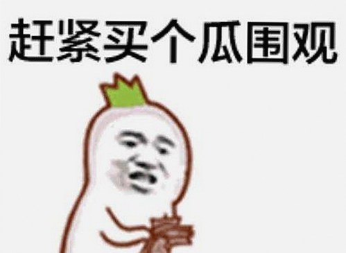 独家爆料:娱乐圈吃瓜词背后,揭秘明星不为人知的幕后故事