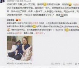 娱乐圈吃瓜文化的兴起与变迁：从破烂中绽放的璀璨星光🌟