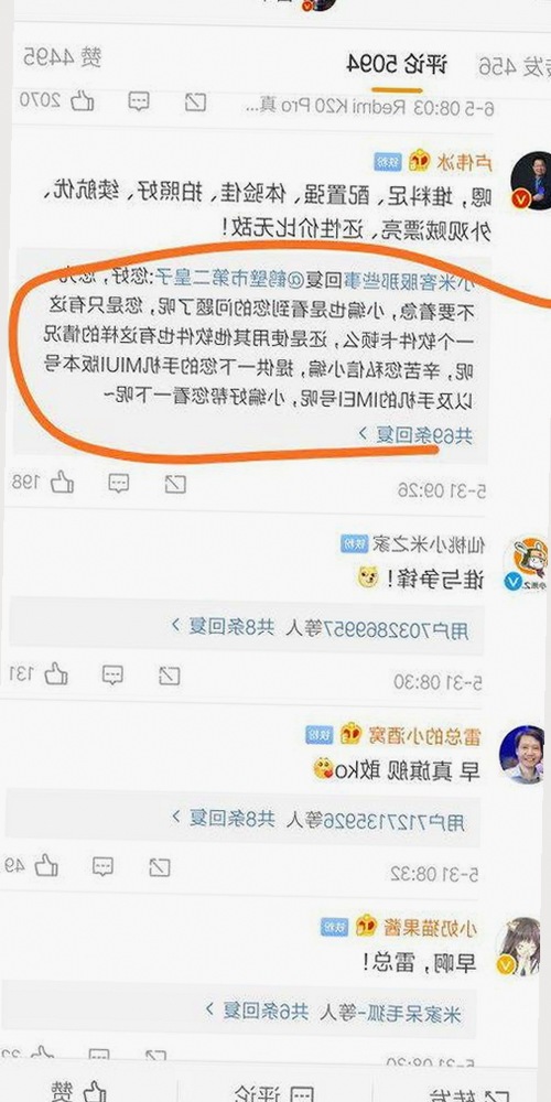 娱乐圈最新独家爆料：甜蜜与分手背后的故事