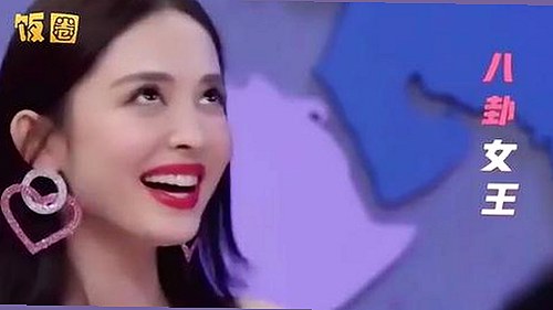 娱乐吃瓜酱奋发上进,掀起娱乐圈新风潮